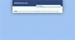 Desktop Screenshot of akhbaralyom.com